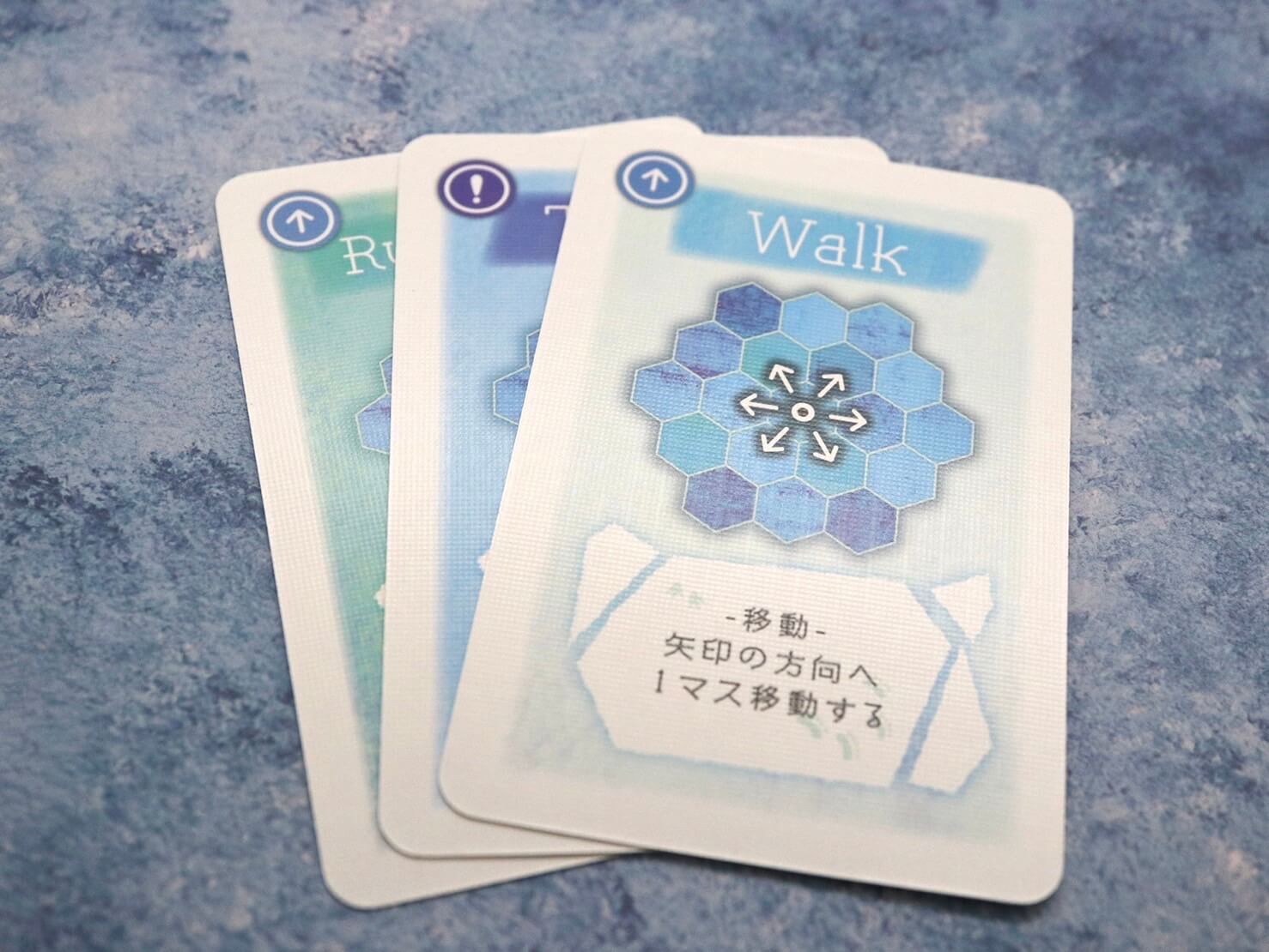 ボードゲーム アークティック