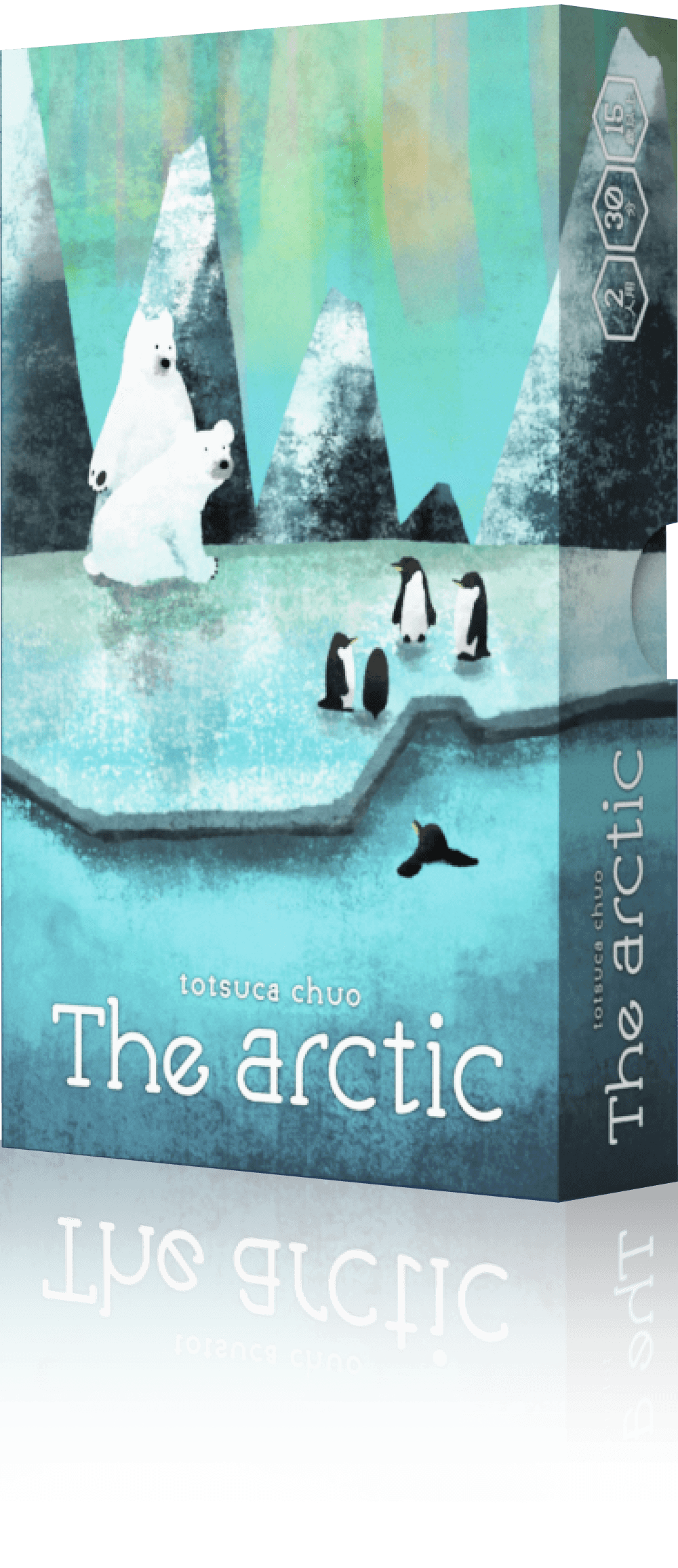 ボードゲーム アークティック パッケージ