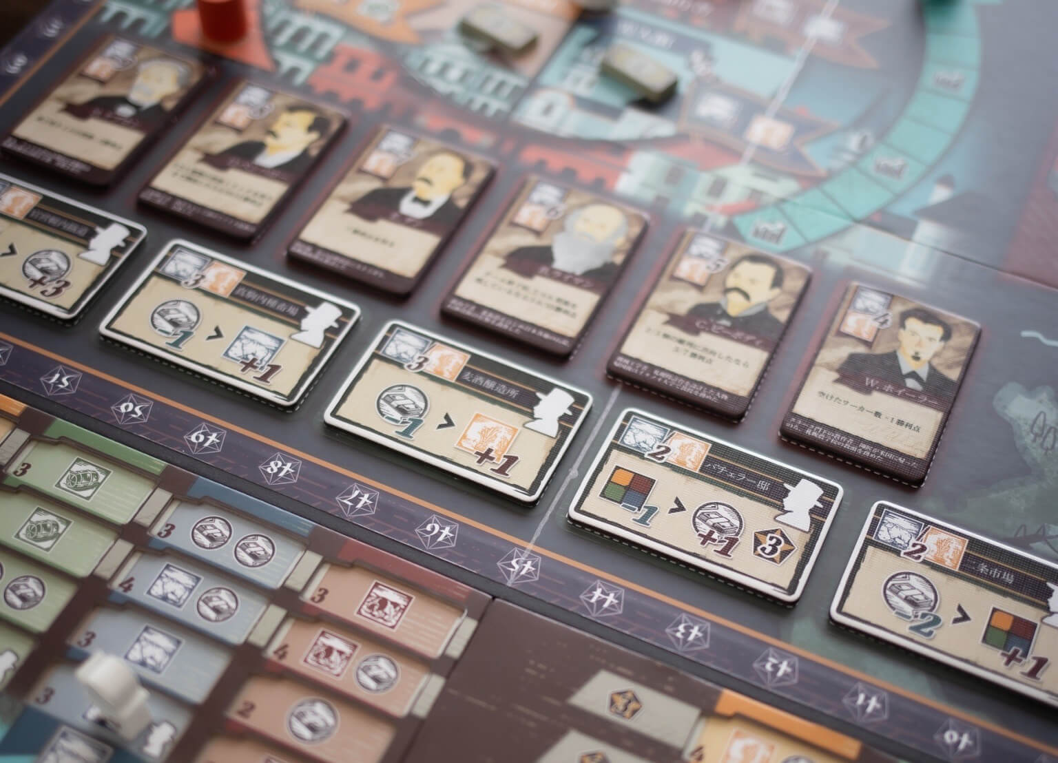 ボードゲーム Sapporo1876