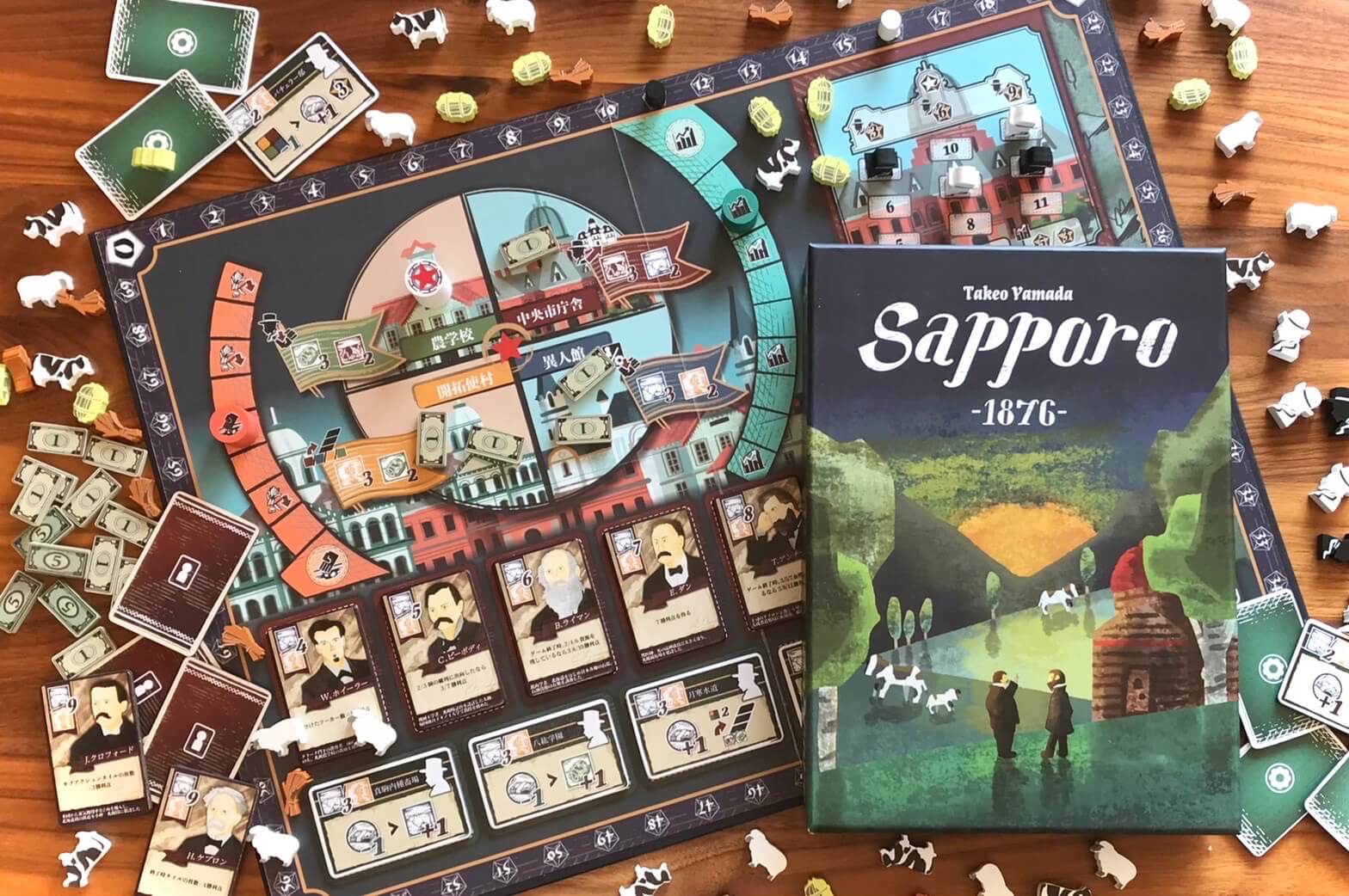 ボードゲーム Sapporo1876